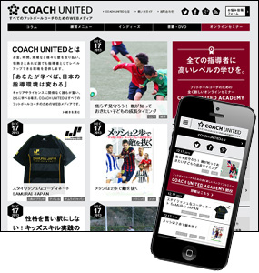 COACH UNITED