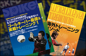 出版事業・DVD販売